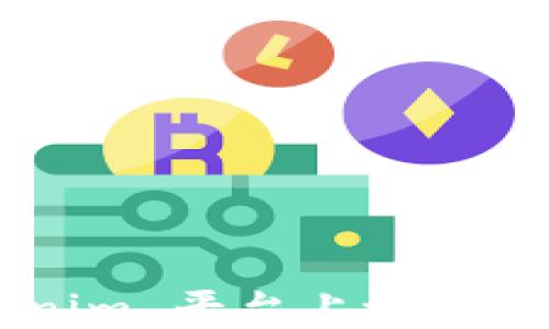
如何在 Tokenim 平台上设置密钥：详细指南