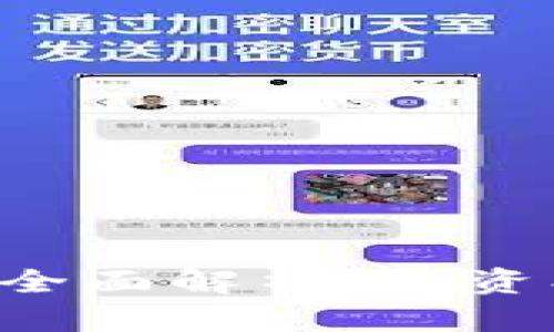 虚拟币游戏平台全面解析：投资、参与与未来趋势