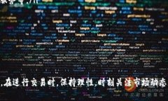 如何将Tokenim转换为人民币：详细步骤