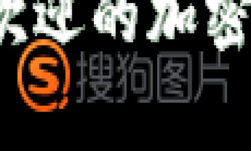 2023年最受欢迎的加密钱包品牌解析