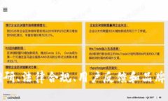   数字货币钱包命名指南：如何为您的数字钱包起