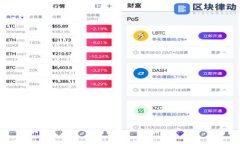 币安 TokenIM：探索去中心化交易的新机遇