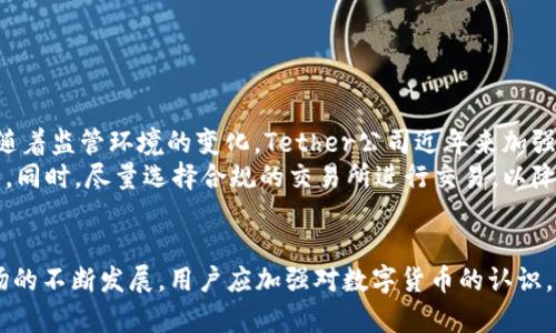 issues思考一个的，放进标签里，和5个相关的关键词 用逗号分隔，关键词放进/guanjianci标签里，在展开详细介绍，写不少于2900个字的内容，并思考5个可能相关的问题，并逐个问题详细介绍，每个问题介绍内容不少于600字，分段加上标签，段落用标签表示。

如何购买USDT（泰达币）：新手指南和常见问题解答

USDT, 买USDT, 数字货币, 加密货币, 区块链/guanjianci

一、前言
随着区块链技术和数字货币市场的迅猛发展，USDT（Tether）作为一种稳定币，越来越受到投资者和用户的青睐。USDT与美元保持1:1的挂钩，使得用户在交易时能获得更为稳定的价值，从而规避许多加密货币固有的波动性。对于许多新手而言，购买USDT的步骤可能并不清晰，因此本文将详细介绍如何购买USDT，帮助用户更轻松地进入数字货币市场。

二、USDT的基础知识
在购买USDT之前，了解其基本概念是非常重要的。USDT是由Tether公司发行的一种加密货币，旨在将数字货币市场与法币（如美元）连接起来。由于其稳定的特性，USDT通常被用作交易中的“避风港”，尤其是在市场波动剧烈时。Tether公司通过实际储备的美元来支撑对应的USDT发行，这使得用户可以在需要时将USDT兑换为美元。

三、购买USDT的途径
购买USDT的方式有很多，其中主要包括以下几种：
ul
    listrong数字货币交易所/strong: 这是最常用的方法，通过各大主流交易所（如Binance、Coinbase等）可以方便地购买USDT。用户需要先注册账户，完成身份认证，然后通过法币买入USDT。/li
    listrongP2P交易平台/strong: 用户可以通过P2P平台（如LocalBitcoins、Binance P2P）直接与其他用户交易，价格通常较为灵活，适合希望以法币直接购买USDT的用户。/li
    listrongOTC交易/strong: 对于大额交易者，OTC（场外交易）是另一个选项。这种方式通常需要通过专门的OTC交易服务提供商进行，适合大宗交易者。/li
    listrong钱包应用/strong: 一些数字货币钱包（如Trust Wallet、Coinomi等）也提供直接购买USDT的服务，用户可以通过信用卡或其他支付方式进行购买。/li
/ul

四、步骤详解：如何通过交易所购买USDT
以下是通过交易所购买USDT的具体步骤：
ol
    listrong选择交易所并注册账户/strong: 首先，选择一个可靠的交易所并注册账户。常见的交易所包括Binance、Coinbase、Huobi等。注册时需要提供一定的个人信息并通过身份认证。/li
    listrong资金充值/strong: 注册完成后，用户需要将法币充值到交易所账户中。大多数交易所支持银行转账、信用卡或其他支付方式。/li
    listrong找到USDT交易对/strong: 在交易所中找到USDT的交易对，比如“BTC/USDT”或“ETH/USDT”，点击进入交易页面。/li
    listrong下单购买/strong: 在交易页面选择买入USDT的数量和价格，可以选择市价单或限价单。确认后提交订单。/li
    listrong提取USDT至个人钱包/strong: 一旦购买成功，为了安全起见，建议将USDT提取到个人钱包中存储。/li
/ol

五、选择交易所时需要注意的事项
在选择交易所时，用户需要考虑以下几点：
ul
    listrong安全性/strong: 一定要选择知名度高、监管合规、并有良好安全记录的交易所，防止资金丢失。/li
    listrong交易费用/strong: 不同交易所的交易费用有所不同，一定要仔细查阅相关信息，选择手续费合理的交易所。/li
    listrong用户体验/strong: 交易所的界面设计、客户服务及响应速度也是用户选择的一个重要方面。/li
    listrong支持的充值方式/strong: 根据自己的需求，查看交易所支持哪些充值和提现方式，以方便资金流动。/li
/ul

六、常见问题解答
在购买USDT的过程中，用户可能会面临一些疑问，以下是针对常见问题的详细解答：

问题一：如何选择合适的钱包存储USDT？
选择合适钱包存储USDT是保护资产安全的关键。用户可以选择热钱包和冷钱包：
ul
    listrong热钱包/strong: 热钱包是指通过互联网连接的数字钱包，适合进行日常交易和小额存储。常见的热钱包包括手机钱包（如Trust Wallet）和桌面钱包（如Exodus）。不过，热钱包由于互联网连接，安全性相对较低。/li
    listrong冷钱包/strong: 冷钱包则是完全离线的存储方式，安全性极高。常见的有硬件钱包（如Ledger、Trezor）和纸钱包。冷钱包适合长期持有大额数字资产，但使用相对不便。/li
/ul
在选择钱包时，用户应根据自己的使用习惯与安全需求做出决策。

问题二：USDT与其他稳定币的区别是什么？
市场上存在多种稳定币，如USDC、DAI等，它们之间存在一些关键的不同：
ul
    listrong发行方式/strong: USDT是通过区块链网络发行的，它的价值由Tether公司储备的美元支持。相较而言，USDC是由Circle和Coinbase共同发行，需遵循更严格的审核和合规标准，而DAI则是基于以太坊的去中心化稳定币，依赖于智能合约和超额抵押品。/li
    listrong市场流通/strong: USDT由于其较早的推出时间和广泛的应用，相对其他稳定币，拥有更大的市值和流通量，是市场上最常用的稳定币。/li
    listrong透明度和合规性/strong: USDC因其合规审计受到更多监管，而USDT在透明度方面相对较低，其储备金的透明度一直受到质疑。/li
/ul
这使得在选择使用哪种稳定币时，用户应根据其需求、风险承受能力及对透明度的重视进行考量。

问题三：购买USDT时需要支付哪些费用？
在购买USDT的过程中，常见的费用包括：
ul
    listrong交易费用/strong: 每个交易所对交易的手续费不同，通常在0.1%到0.5%之间。因此，在选择交易所时需要注意所收取的交易费用。/li
    listrong充值费用/strong: 一些交易所在客户通过银行或信用卡充值时，会收取一定的费用。特别是使用信用卡充值时，手续费可能会相对较高。/li
    listrong提现费用/strong: 在将USDT提取到个人钱包或法币时，交易所通常会收取一部分费用，这部分费用常因交易所而异。/li
/ul
了解这些费用，可以帮助用户更好地评估购买USDT的实际成本。

问题四：购买USDT后如何保护资产安全？
保护数字资产安全是投资者非常重要的一环，以下是一些建议：
ul
    listrong启用双重认证/strong: 在交易所及钱包中启用双重认证（2FA），提高账户安全性。/li
    listrong定期更新密码/strong: 定期更改密码，并确保使用复杂且唯一的密码，提高账户的安全性。/li
    listrong选择可信赖的钱包/strong: 挑选知名度高，具备良好安全记录的钱包进行存储，同时避免将所有资产存储在一个地方。/li
    listrong保持警惕/strong: 定期查看账户活动，保持对交易所和钱包安全问题的关注，如遇可疑活动及时采取措施。/li
/ul
通过采取这些措施，可以有效降低数字资产被盗或丢失的风险。

问题五：USDT的法律合规性如何？
USDT的法律合规性问题在全球范围内存在着不同的看法。Tether公司起初遭受了不少批评，因其透明度不足，让人对其储备金的真实性提出质疑。不过，随着监管环境的变化，Tether公司近年来加强了与监管机构的合作，并在透明度上有所改进。
对于普通用户而言，了解本国或地区针对数字货币的法规是非常关键的。在某些国家，使用稳定币如USDT可能受到限制或监管，用户应提前了解相关政策。同时，尽量选择合规的交易所进行交易，以降低法律风险。

结束语
购买USDT并不复杂，但在过程中需要注意多方面的细节。这篇指南旨在帮助新手了解购买USDT的步骤与注意事项，同时解答了一些常见的疑问。随着市场的不断发展，用户应加强对数字货币的认识，愈发谨慎并理性地投资，确保资产的安全。