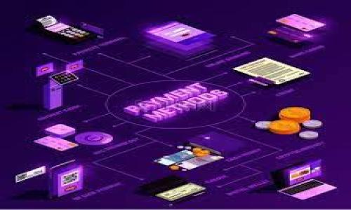 

区块链钱包交易软件：安全、便捷的数字资产管理新选择