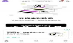 OKTC网络——加密货币世界的一扇窗OKTC网络是什么