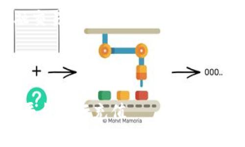 注意：由于无法提供具体金融交易的信息和建议，请务必谨慎处理和研究相关内容。

以下为示例内容：

如何使用人民币在Tokenim平台进行充值