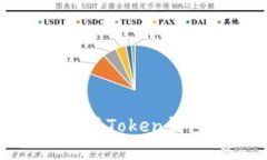 和关键词如何下载和使用Token钱包的官网指南