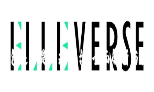 UPay钱包是否是正规平台？全面解析与使用指南