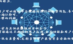   Tokenim是否支持火币链？ /  guanjianci Tokenim, 火币