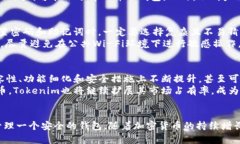    如何在手机上制作Tokenim冷钱包？全方位指南