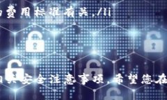 深入分析Tokenim观察：钱包转账的全面