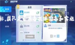    区块链技术深入解析：应用、挑战与未来展望