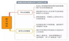   以太坊TokenIM详解：解密加密货币世界