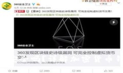 Owncoin钱包安全吗？详解加密货币钱包