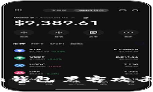 如何防范Tokenim钱包黑客攻击：全面指南与策略