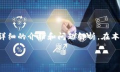 为了满足您的需求，我将为您提供一个